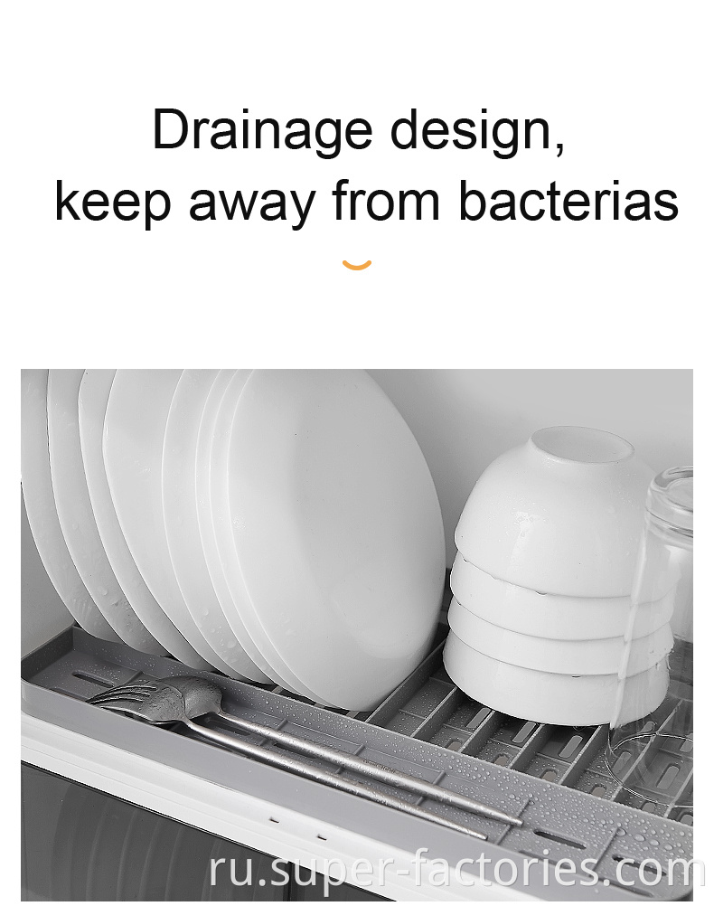 Dish Rack